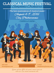 音乐会海报古典音乐节平海报古典音乐节平海报与音乐家的交响乐指挥矢量插图插画