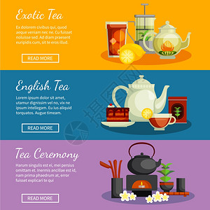 茶横幅套茶叶水平横幅与英语异国情调的茶符号平孤立矢量插图背景图片