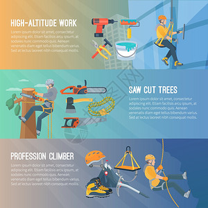 攀登横幅插图关于高空作业的水平平彩色横幅锯切树木专业登山者矢量插图背景图片