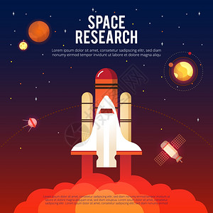 行星宇宙飞船研究探索平旗航天研究与探索彩色海报与航天飞机发射卫星国际站平抽象矢量插图插画