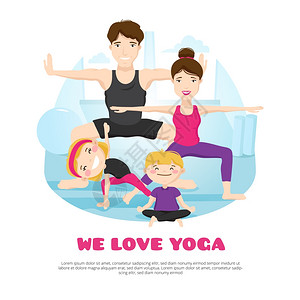 瑜伽体式家庭练瑜伽卡通壶们喜欢瑜伽健康中心海报与轻的家庭练体式,并共同构成卡通抽象矢量插图插画