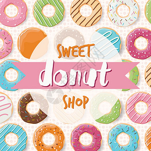 海报与彩色光泽美味甜甜圈为甜甜圈商店,矢量插图图片