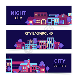 城市夜景城镇建筑横幅水平孤立矢量插图图片
