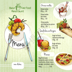 快餐店菜单列表与条汉堡比萨饼矢量插图图片