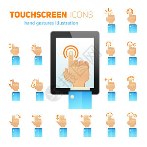 移动平板触摸屏手势用户友好符号平图标收集抽象孤立矢量插图图片