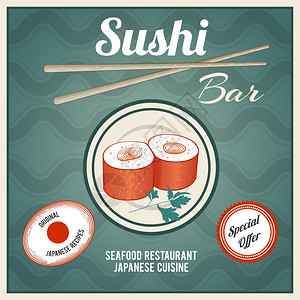 炮弹海鲜寿司店日本料理餐厅复古海报与鱼卷筷子矢量插图插画