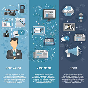 记者平旗垂直与大众媒体新闻元素矢量插图图片