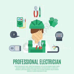 电工电子专业电工与电动工具设备平图标矢量插图插画