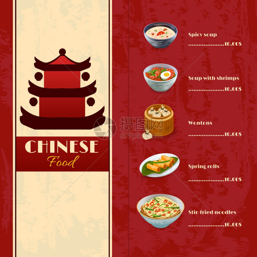 亚洲美食菜单模板与传统中餐菜肴矢量插图亚洲食物菜单图片