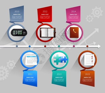 时间管理信息与纸质折纸业务流程元素矢量插图时间管理信息图表策略高清图片素材