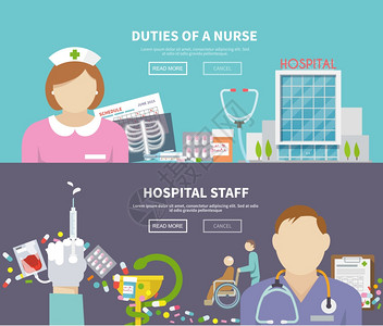 护士水平横幅与医院工作人员元素隔离矢量插图护士横幅套图片