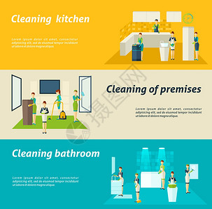 清洁房间平横幅房屋厨房浴室清洁,清洗擦拭颜色,平水平横幅,隔离矢量插图图片