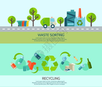 废物分类横幅废物分类回收水平横幅材料工厂平隔离矢量插图图片