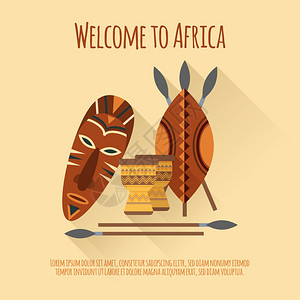 非洲艺术非洲欢迎平图标海报欢迎来非洲平真实的文化符号海报与具盾牌,长矛,抽象矢量插图插画