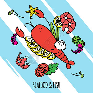 海鲜插图海鲜鱼类插图与龙虾虾鲑鱼平矢量插图图片