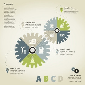 关于行业的信息矢量插图图片