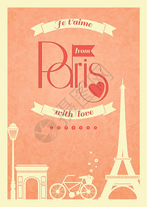 爱巴黎复古海报与埃菲尔铁塔自行车矢量插图背景图片