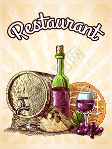 葡萄酒奶酪包复古素描装饰手绘餐厅海报矢量插图图片