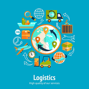 物流链与全球航运货运服务供应图标矢量插图图片