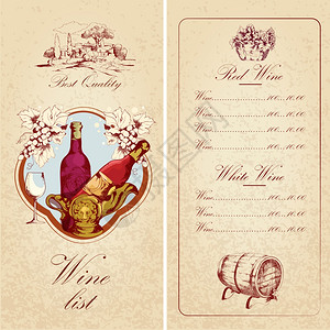 婚礼酒杯老式餐厅最好的葡萄酒列表卡菜单模板矢量插图插画