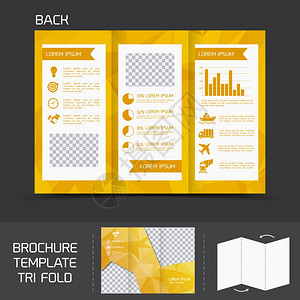 黄色物流纸小册子传单三折背模板矢量插图图片