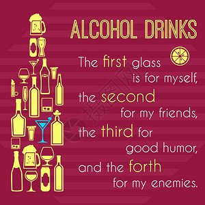 酒宣传单酒精海报与瓶子图标引用文本矢量插图插画
