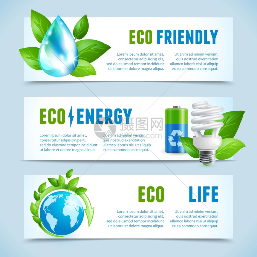 生态与绿色能源生态友好生活理念水平横幅孤立矢量插图图片