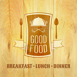 餐厅菜单良好的食品标签上的木制背景矢量插图背景图片