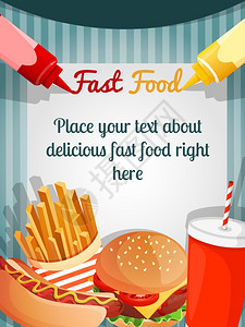 薯条汉堡宣传单快餐海报与汉堡炸薯条饮料矢量插图插画