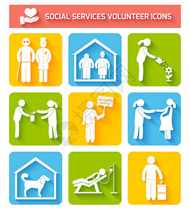 人类社会社会基金会捐赠服务志愿者图标平孤立矢量插图插画