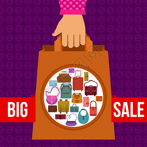 手拎购物袋元素大销售理念与女手纸购物袋矢量插图插画