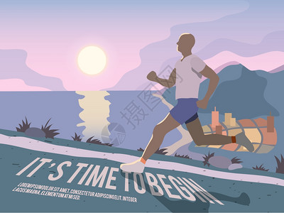 跑步男子户外运动健身生活方式时间开始海报矢量插图图片