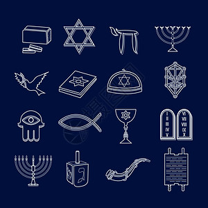 犹太教会传统宗教符号轮廓图标矢量插图图片