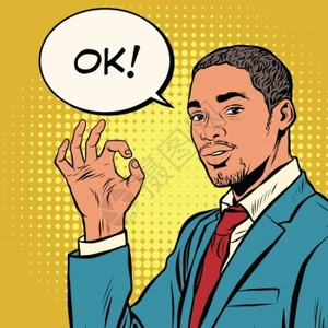 做OK手势的非裔男商人插画图片