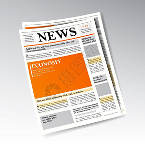 商业金融信息日报设计插图折叠商业报纸矢量图像文章商业信息日报设计图片