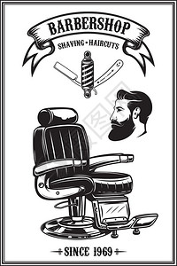 理发师椅带有理发椅工具的店海报工具海报设计要素徽章矢量图插画