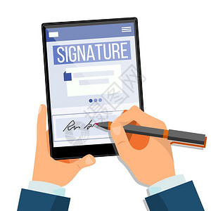 手打面电子签名板块矢量电子文件合同数字签单方平面图解电子签名板矢量数字签插画