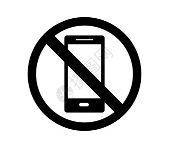 禁止使用移动电话图片
