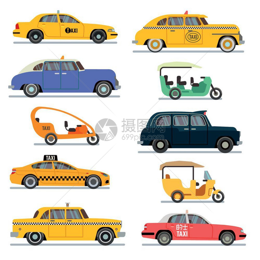 世界上各种各样的出租汽车图片