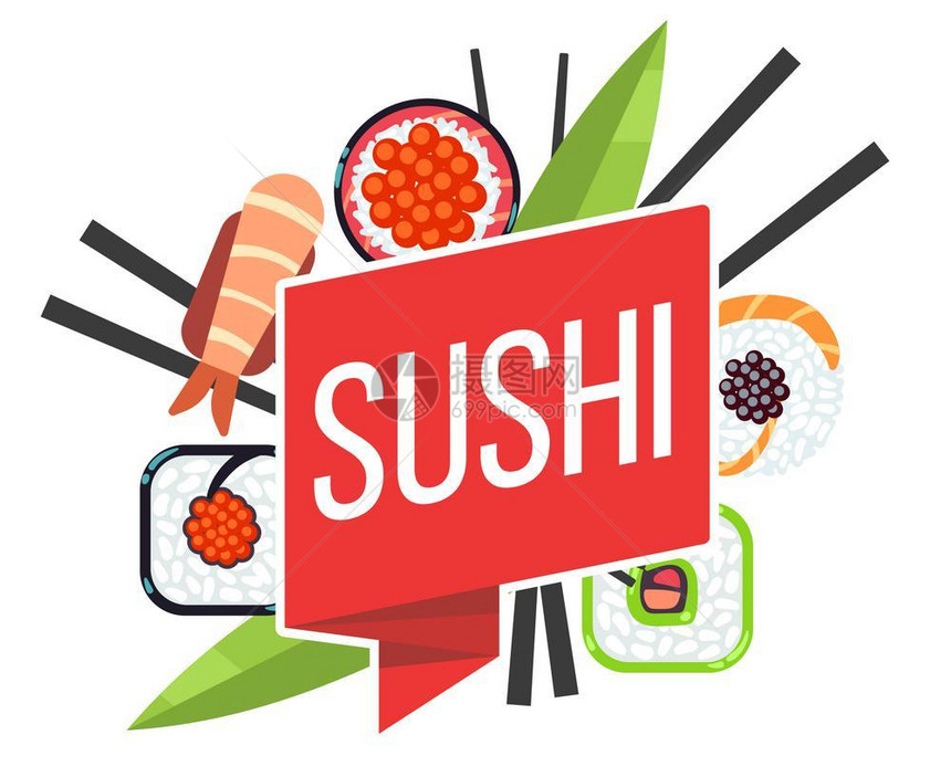 日本寿司菜单矢量模板图片