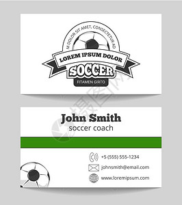 足球俱乐部名片足球俱乐部绿色和白的名片模板足球教练卡矢量图图片