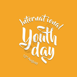 国际青年日英文字母设计背景图片