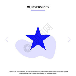 我们的服务书签恒星媒体固晶图示标网页卡模板图片