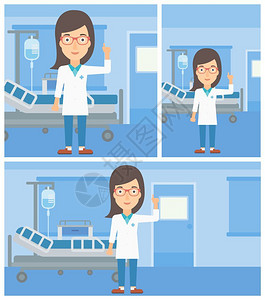 女医生站在医院病房矢量平面设计插图图片