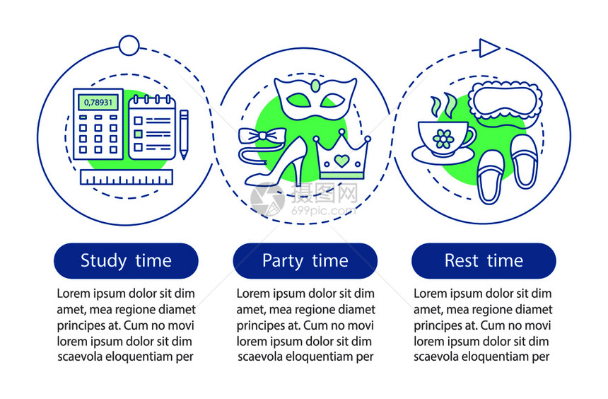 学习政党和休息时间矢量布局图片