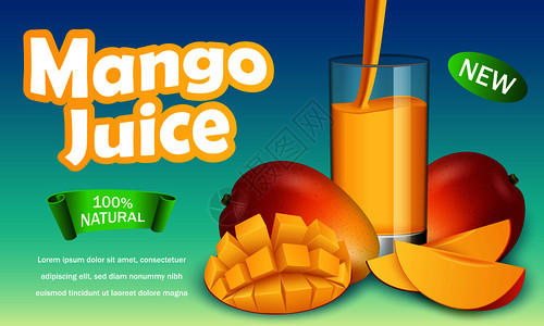 鲜榨芒果汁卡通芒果饮料矢量广告宣传插图用于网络设计芒果横幅现实的风格插画