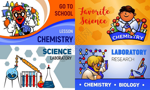 公司形象海报化学横幅卡通风格插画