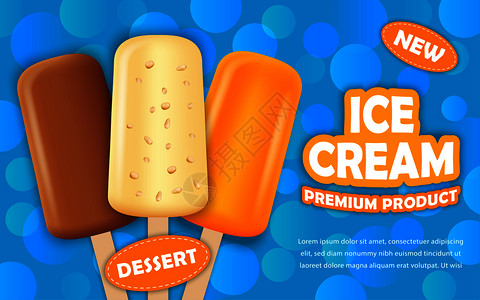 广告展示卡通冰淇淋产品展示矢量插图插画
