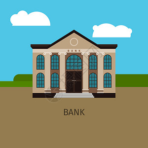 公司大楼建筑蓝天白云下的银行大楼插画