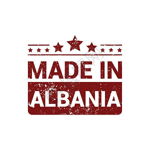 Albani邮票设计矢量图片